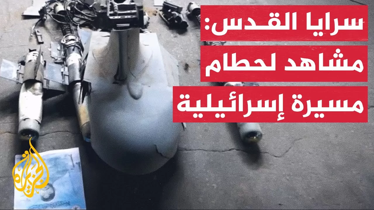 سرايا القدس: إسقاط طائرة إسرائيلية من طراز "سوبر هيرون" أثناء تحليقها في سماء غزة