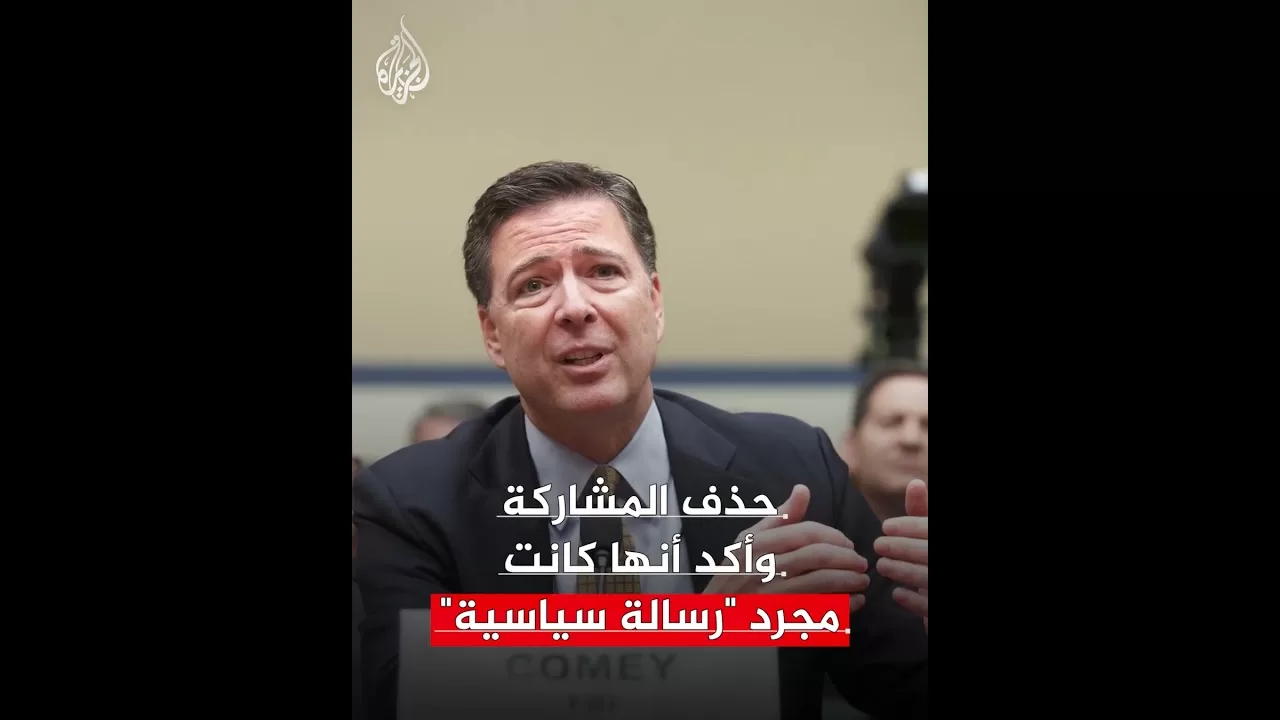 سرّ الرقمين 47 و86.. دعوة لقتل ترمب أم رسالة سياسية؟