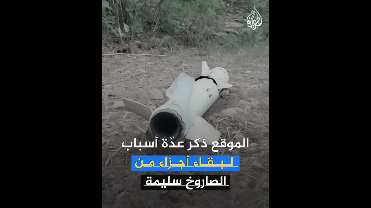 صاروخ صيني سقط في الهند قد يكشف عن أسرار عسكرية