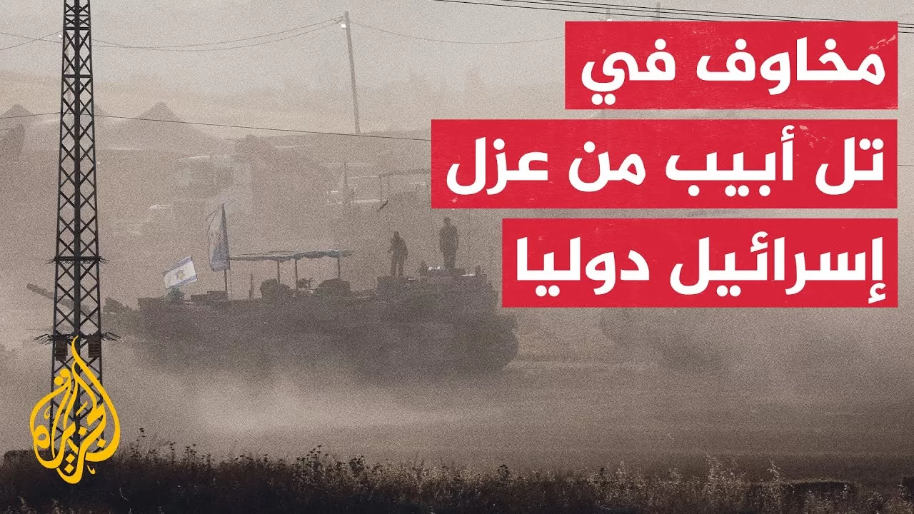 ضباط إسرائيليون كبار يقولون إنه لا يوجد أي إنجاز عسكري إضافي يمكن تحقيقه في غزة