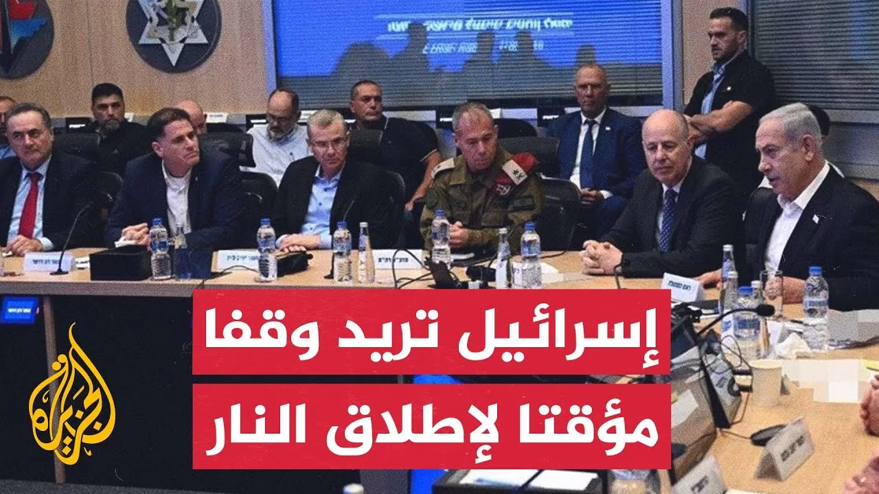 عائلات المحتجزين الإسرائيليين تحذر من إضاعة فرصة إبرام صفقة التبادل