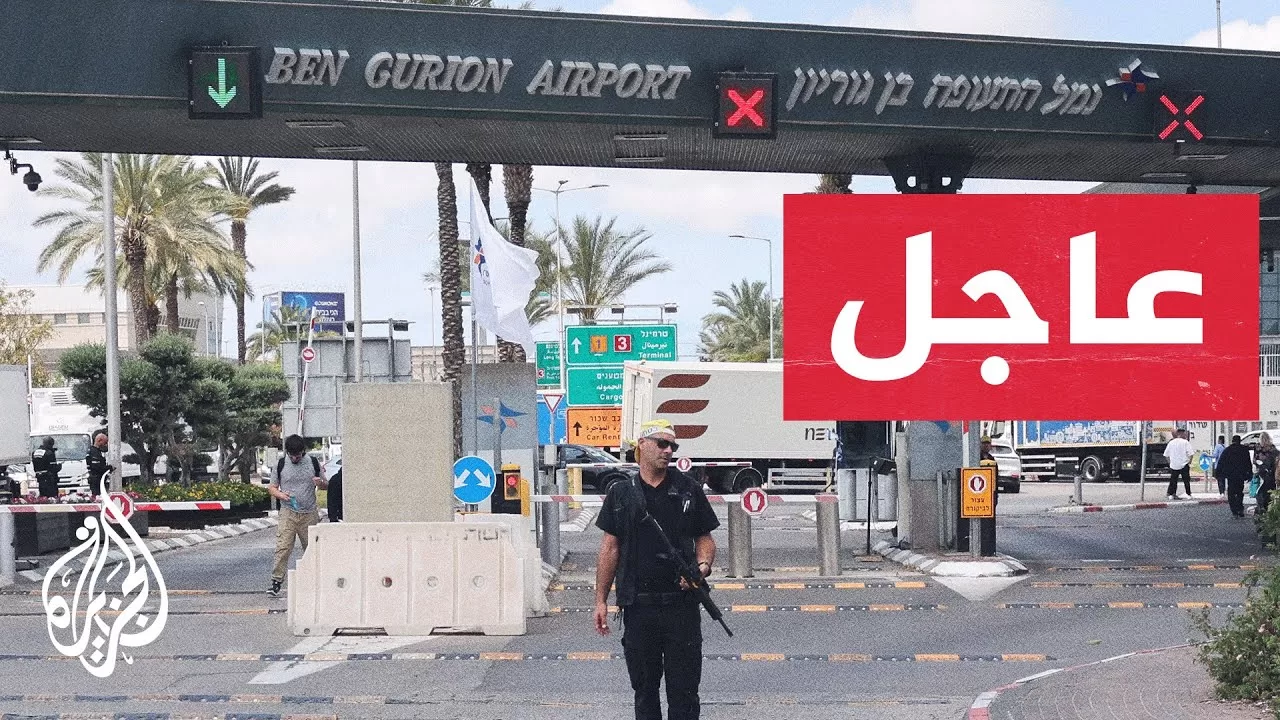 عاجل | الجيش الإسرائيلي يعلن اعتراض دفاعاته الجوية صاروخا أطلق من اليمن