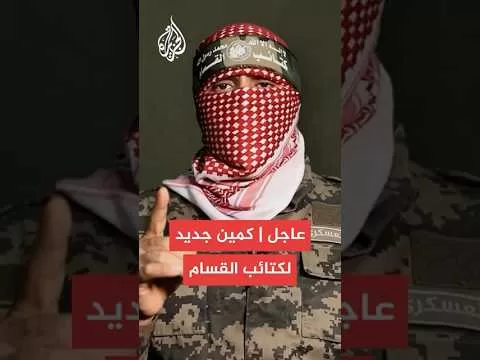 عاجل | القسام: مجاهدونا استهدفوا 3 آليات ثم اشتبكوا مع قوة صهيونية أخرى