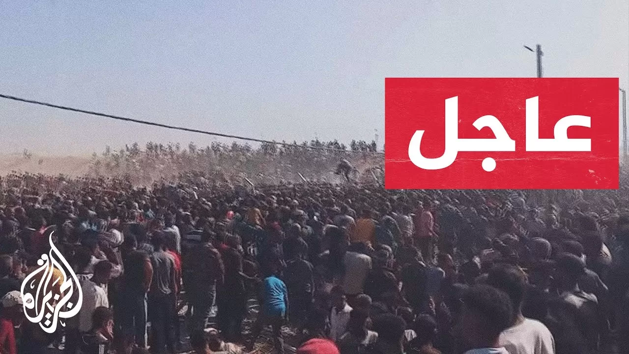 عاجل | وسائل إعلام إسرائيلية: مسلحو الشركة الأمريكية فقدوا السيطرة على مركز المساعدات بغزة