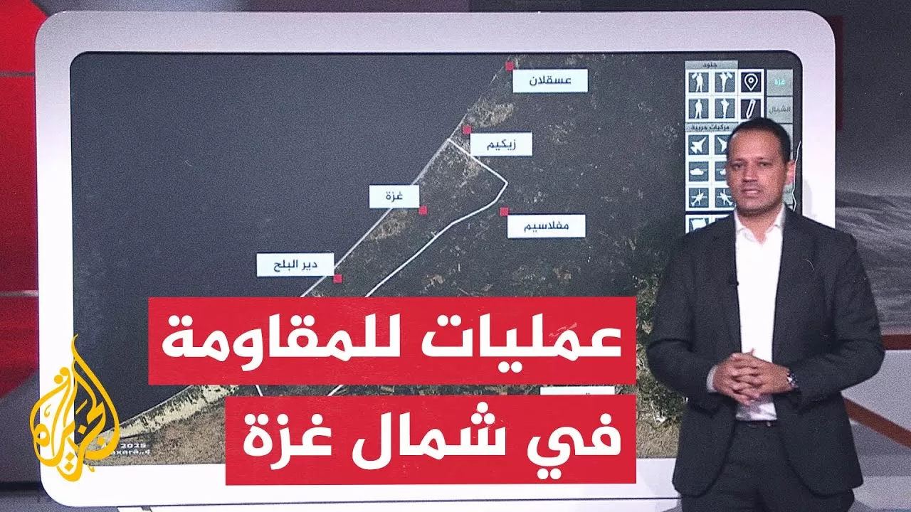 عبر الخريطة التفاعلية.. عمليات القسام ضد الاحتلال في الشجاعية وبيت لاهيا