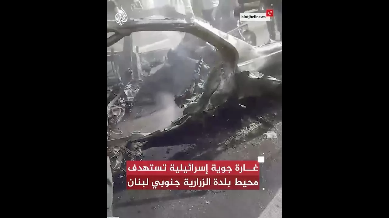 غارة جوية إسرائيلية تستهدف محيط بلدة الزرارية جنوبي لبنان