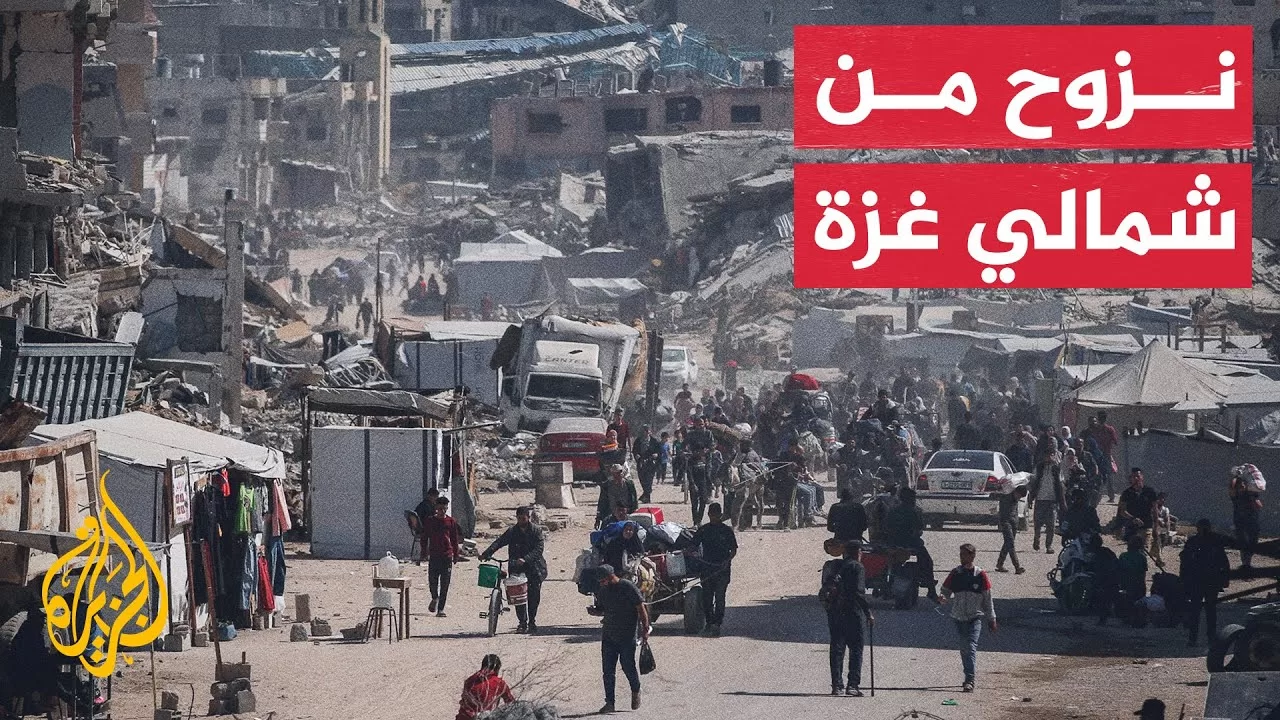 فلسطينيون ينزحون من شمال غزة جراء الغارات الإسرائيلية