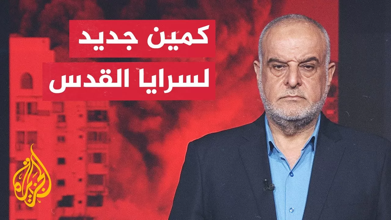 قراءة عسكرية.. سرايا القدس تنفذ كمينا بخان يونس وأنصار الله يقصفون مطار بن غوريون