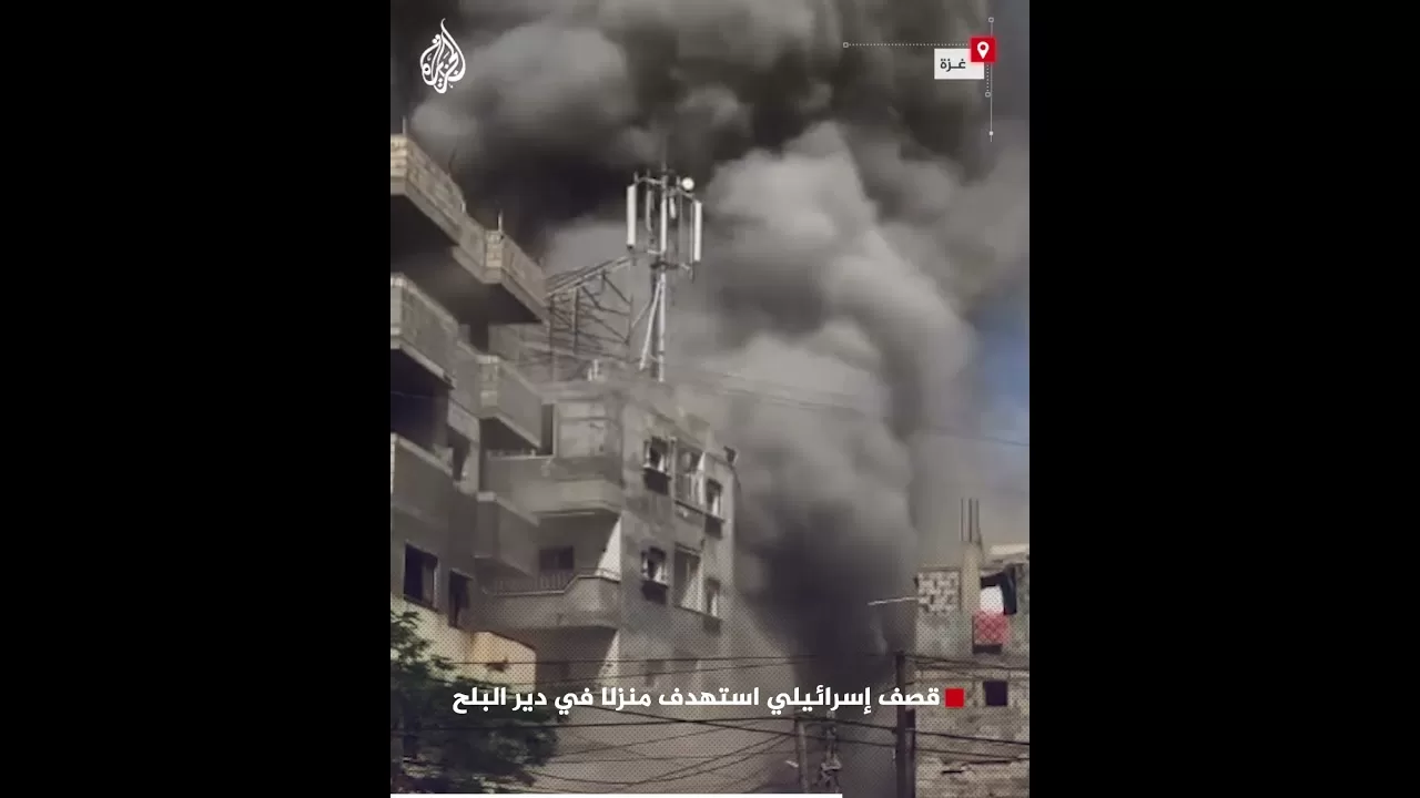 قصف إسرائيلي استهدف منزلا في دير البلح وسط قطاع غزة