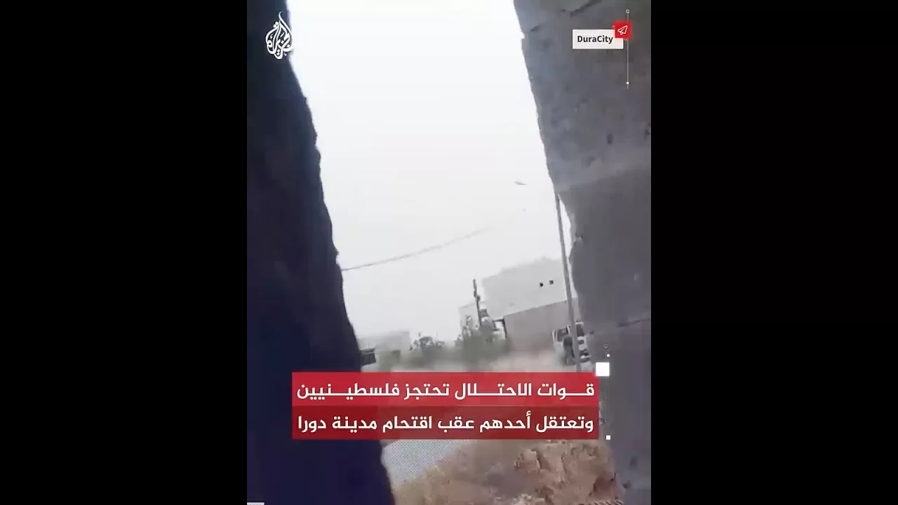 قوات الاحتلال تحتجز فلسطينيين وتعتقل أحدهم عقب اقتحام مدينة دورا