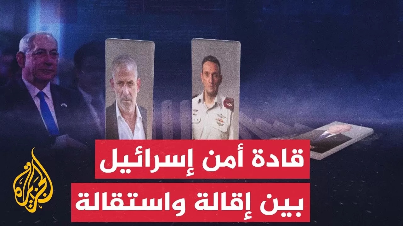 كيف تدحرجت الخلافات بين المستويين السياسي والأمني في إسرائيل؟