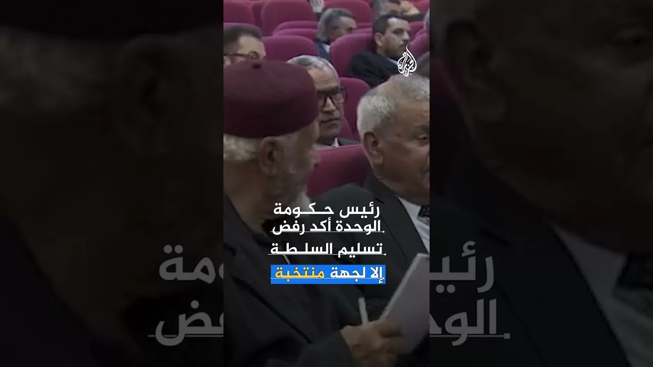 كيف يبدو المشهد السياسي في ليبيا بعد الاشتباكات التي اندلعت في طرابلس؟