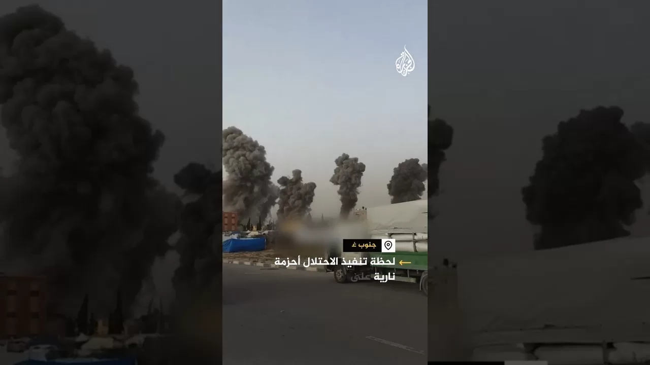 لحظة تنفيذ الاحتلال أحزمة نارية على المستشفى الأوروبي بخان يونس في قطاع غزة