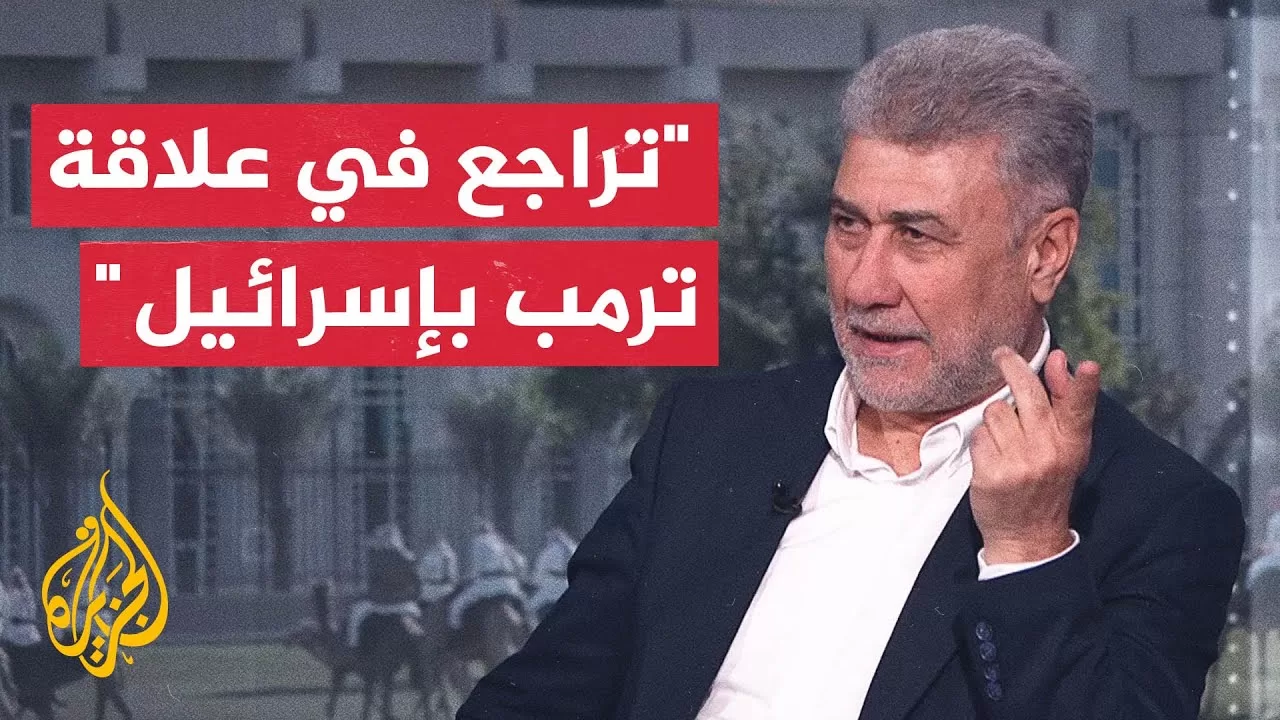 لقاء مكي: زيارة ترمب للمنطقة تشكل علاقة جديدة بالعالم العربي