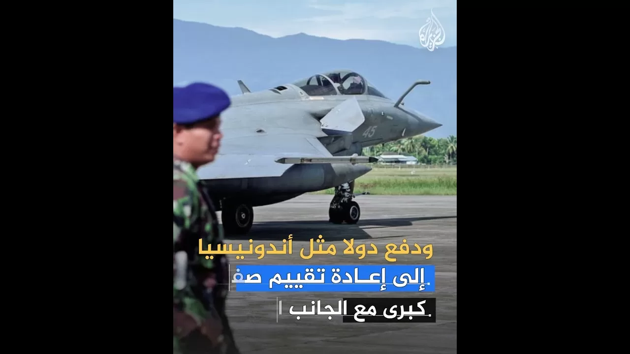 لماذا سقطت الرافال؟ صراع كشمير يهز هيبة فرنسا