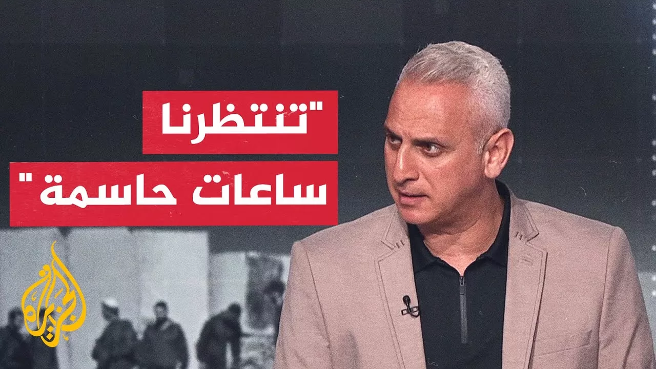 ماذا يبحث المجلس الوزاري المصغر في إسرائيل؟