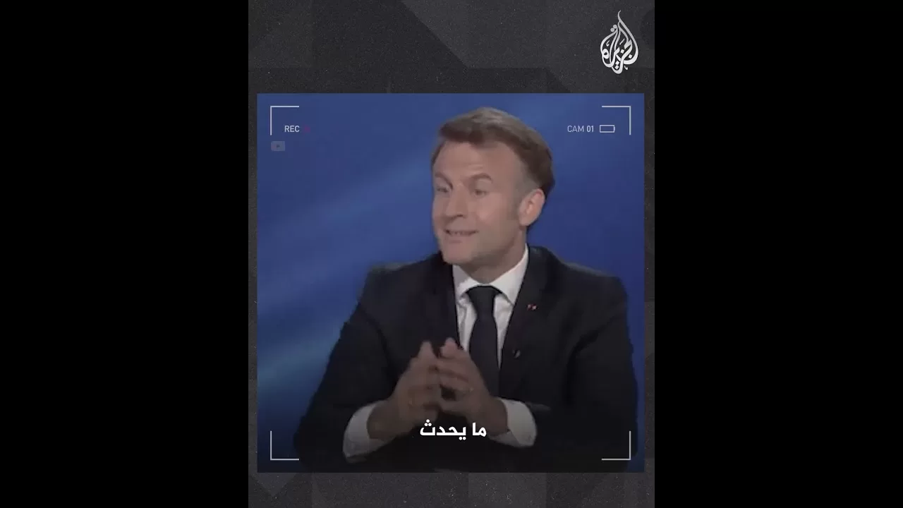 ماكرون يهاجم نتنياهو ويهدد بإمكانية وقف الاتفاقيات بين فرنسا وإسرائيل.. ما التفاصيل؟