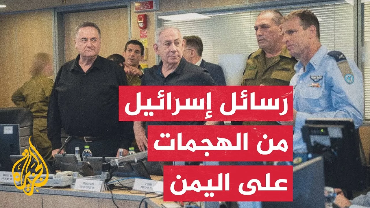 ما دلالة نشر نتنياهو صورة له رفقة وزير الدفاع ورئيس أركان الجيش؟