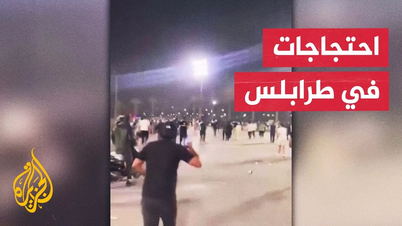 متظاهرون في العاصمة الليبية طرابلس يطالبون بوقف الاشتباكات