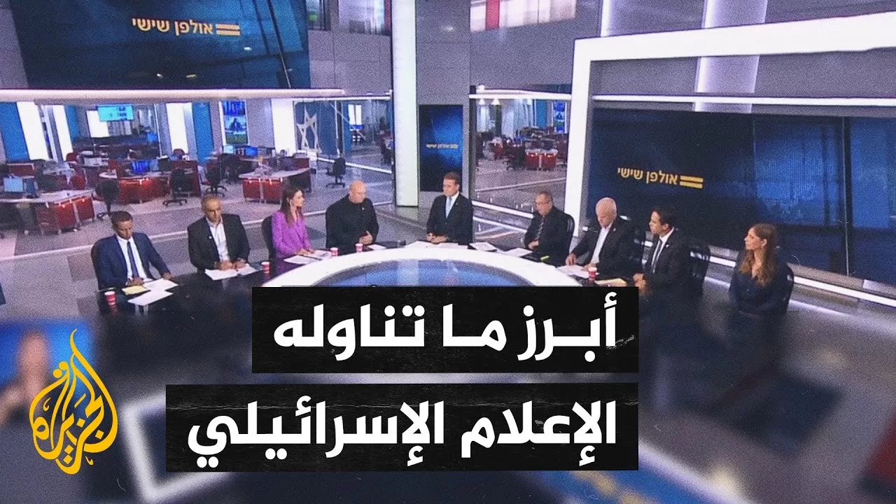 محللون إسرائيليون: نتنياهو يعرقل الصفقة ويقود الجيش إلى حرب دامية طويلة بغزة