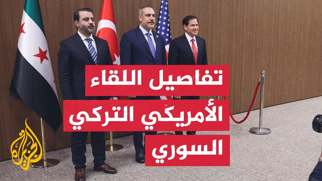 مراسل الجزيرة يرصد أبرز ما جاء في المؤتمر الصحفي لوزير الخارجية الأمريكي