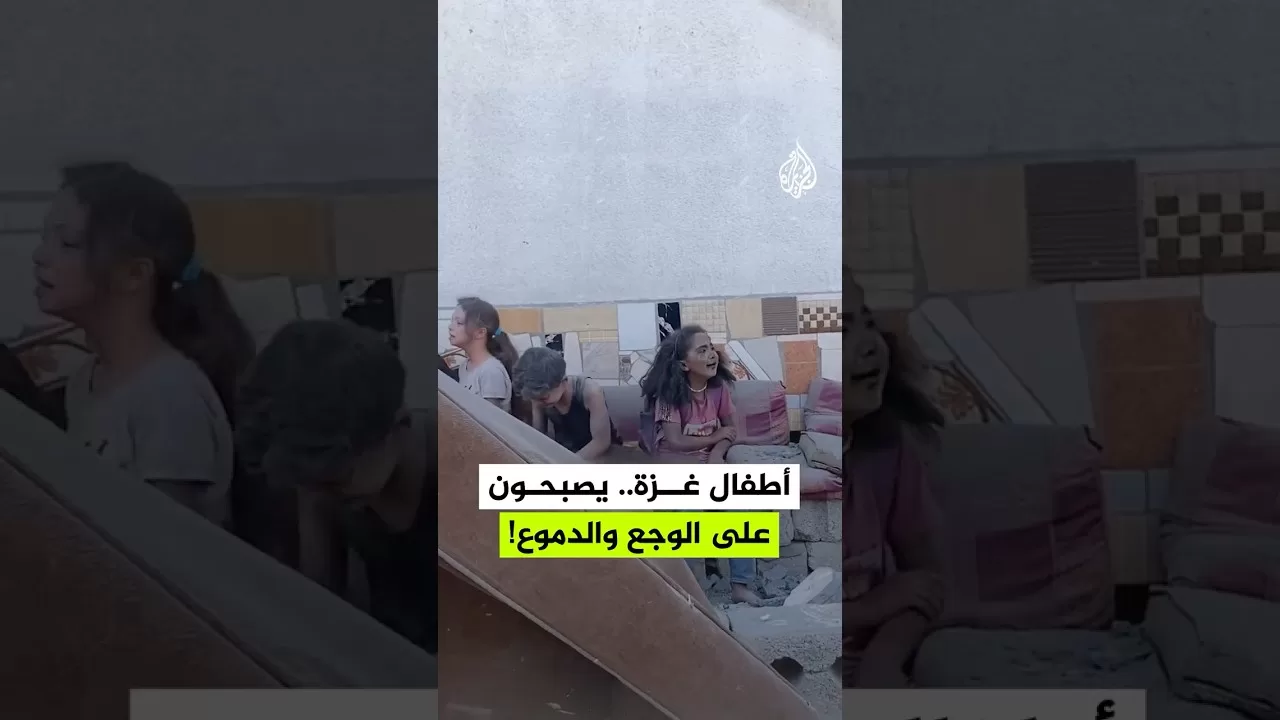 مشاهد لأطفال يبكون بعد قصف منزلهم في خان يونس