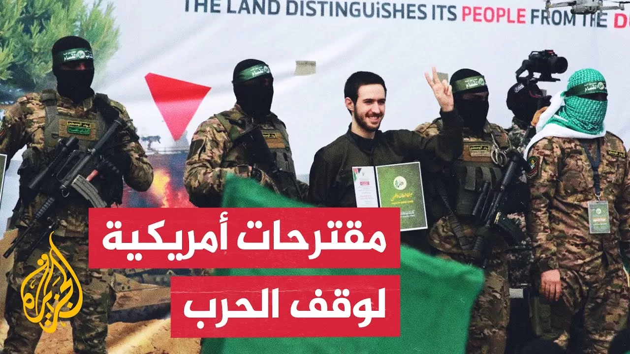 مفاوضات في الدوحة بشأن صفقة غزة وإسرائيل تتمسك بشروطها