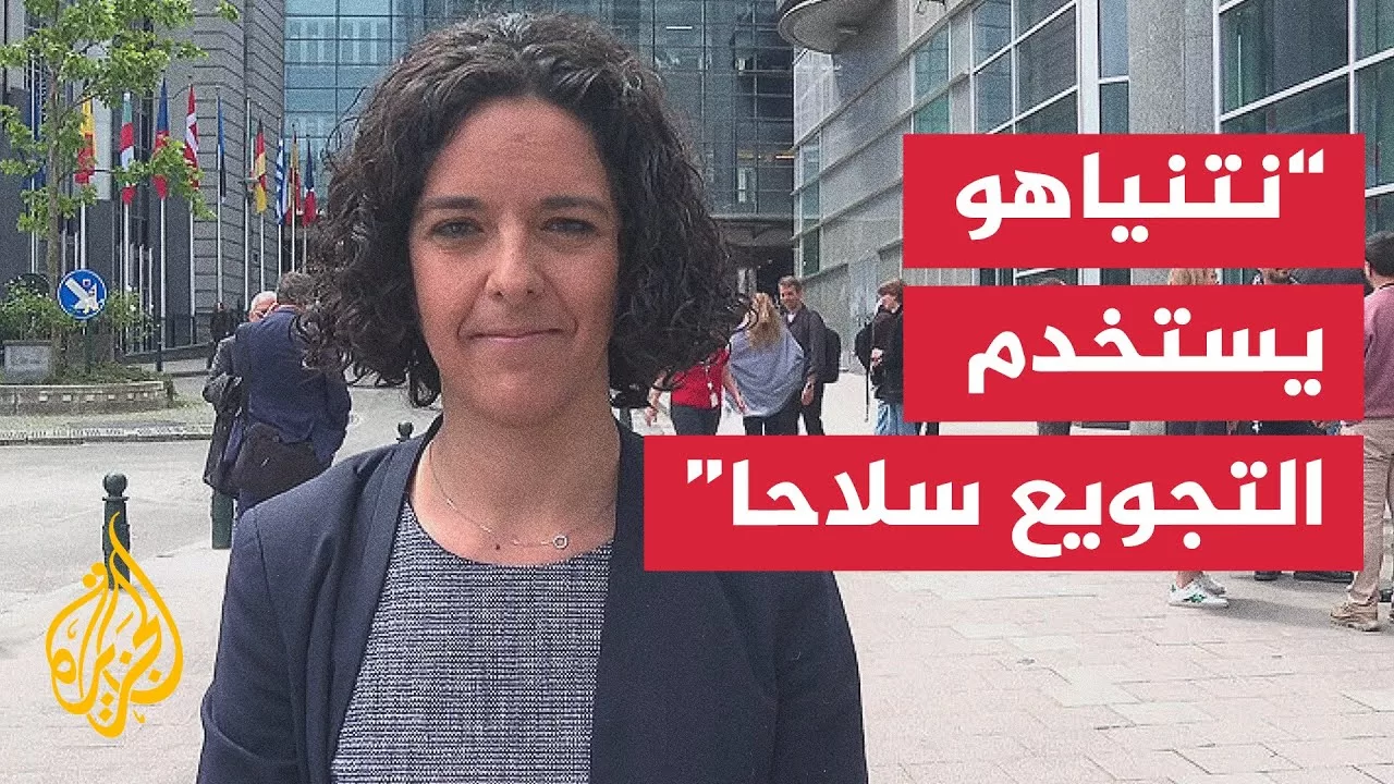 نائبة بالبرلمان الأوروبي: الاتحاد الأوروبي تأخر في مراجعة اتفاق الشراكة مع إسرائيل