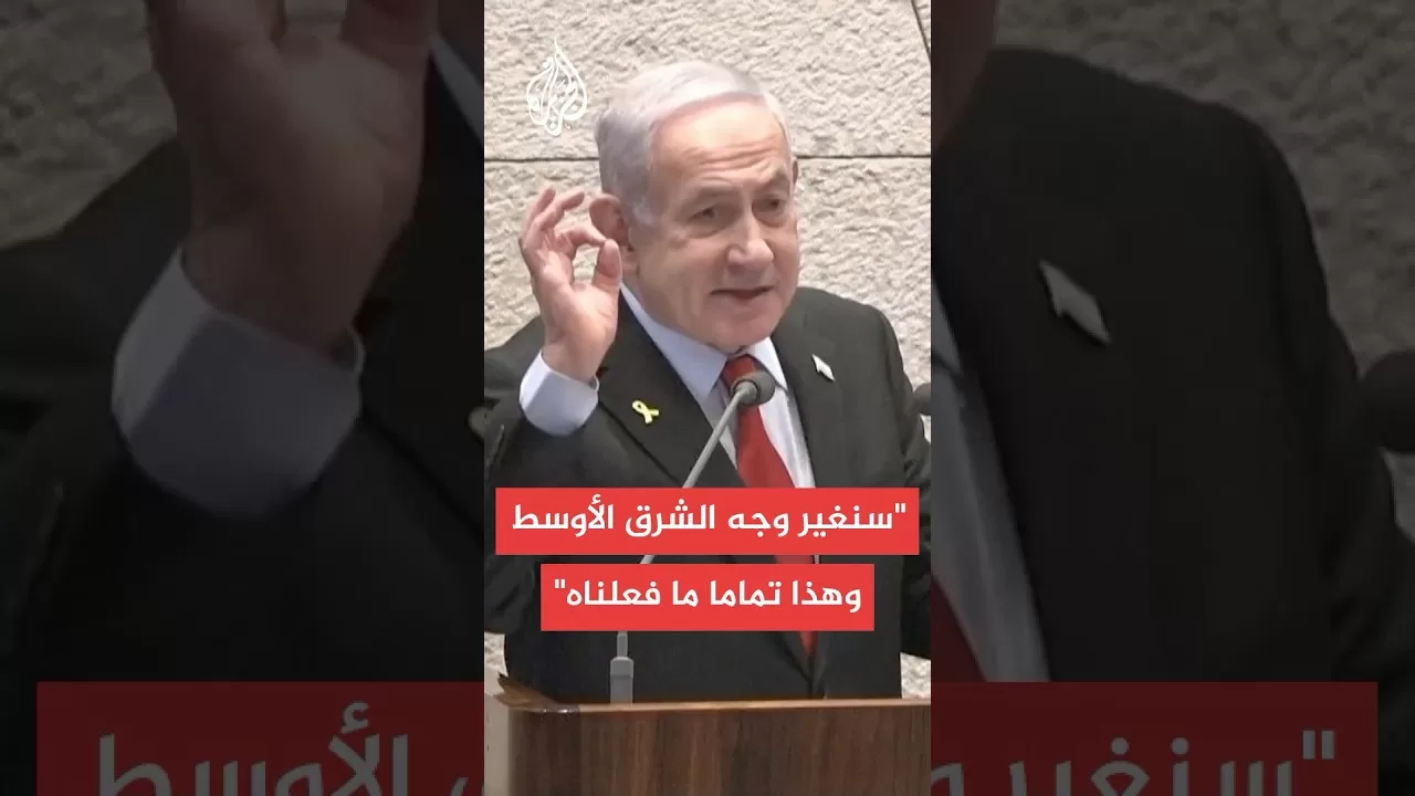 نتنياهو: المعارضة تتحدث عن صفر إنجازات ولكن منذ قيام إسرائيل لم يتم تحقيق إنجازات مثل التي تحققت