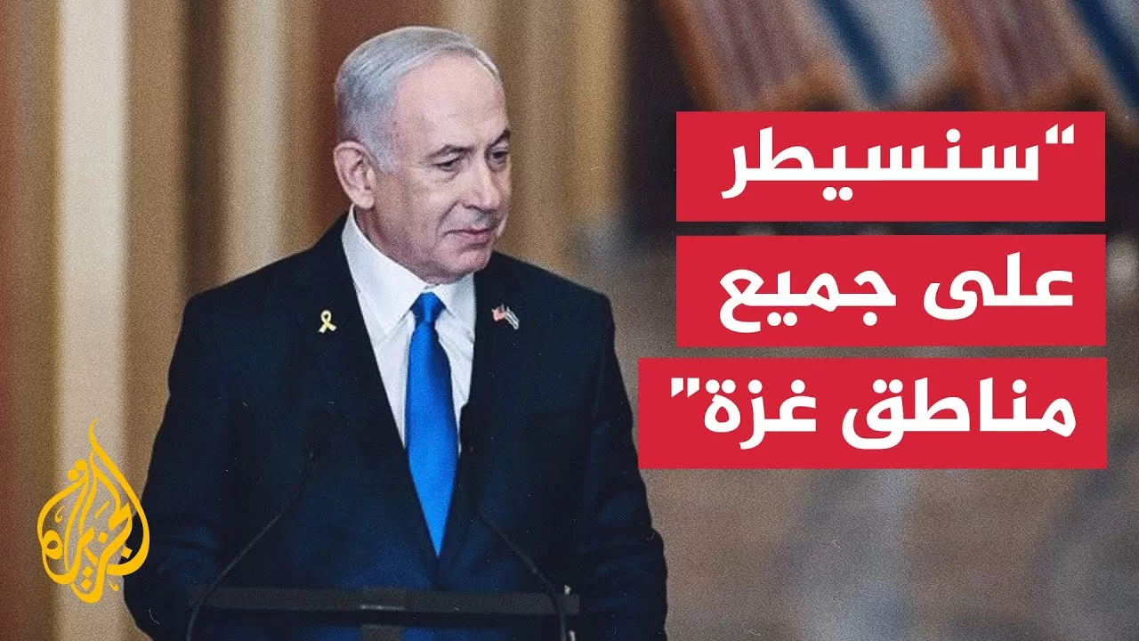 نتنياهو: مقاتلونا يقومون بعمل عظيم في غزة بما في ذلك هذا الصباح