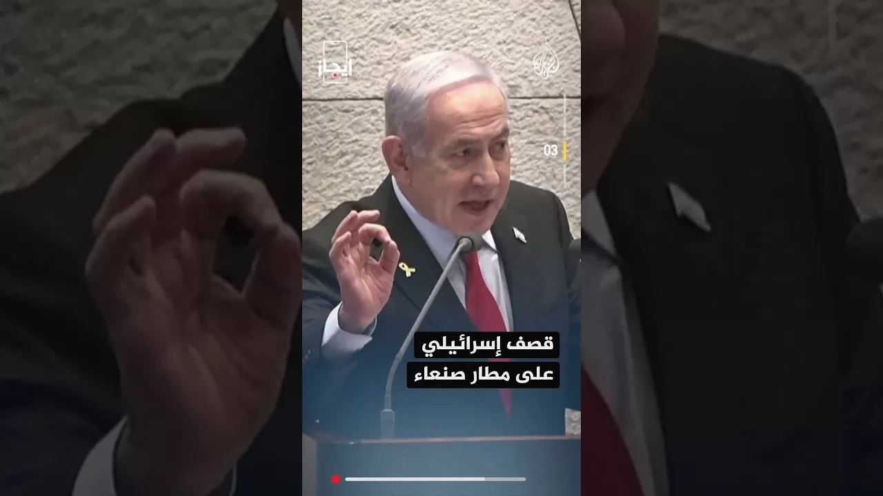 نشرة إيجاز - المبعوث الأمريكي ستيف ويتكوف يعبر عن تفاؤله بوقف مؤقت لإطلاق النار في غزة