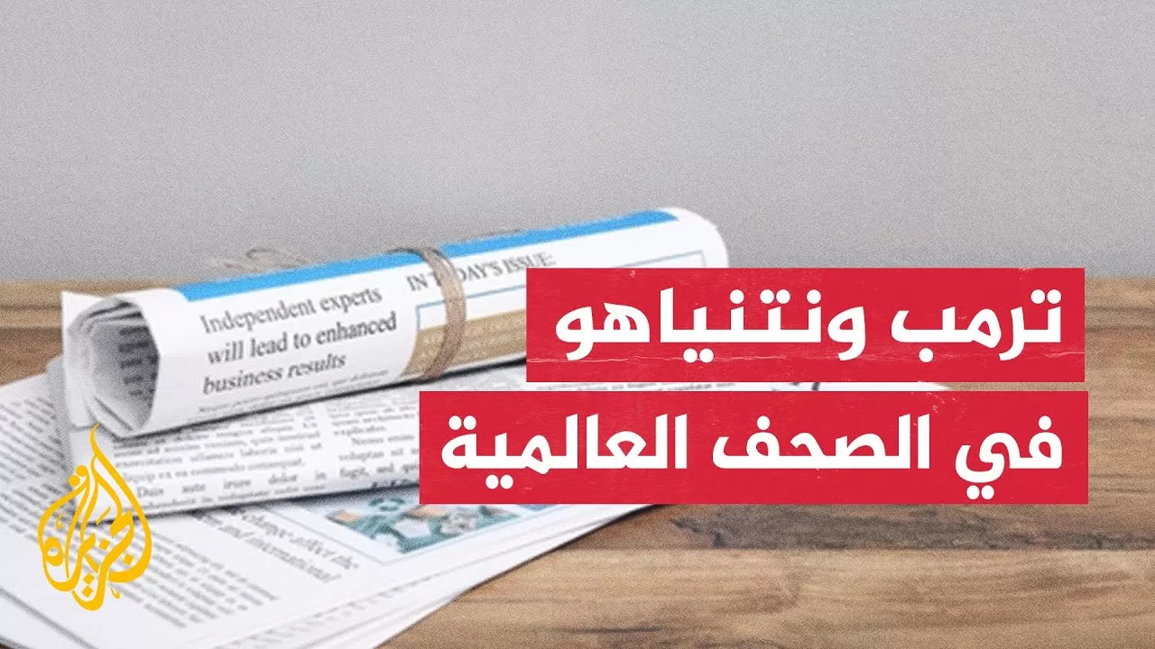 نيويورك تايمز: إسرائيل وأمريكا وحماس وجهوا رسائل متضاربة بشأن التقدم في محادثات الهدنة