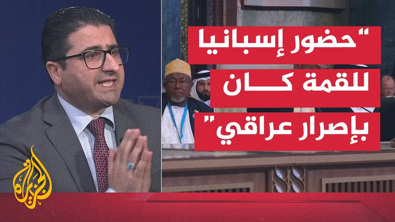 هل سيبتعد بيان القمة العربية عن اللغة المعتادة بين "ندين، نشدد، نستنكر"؟