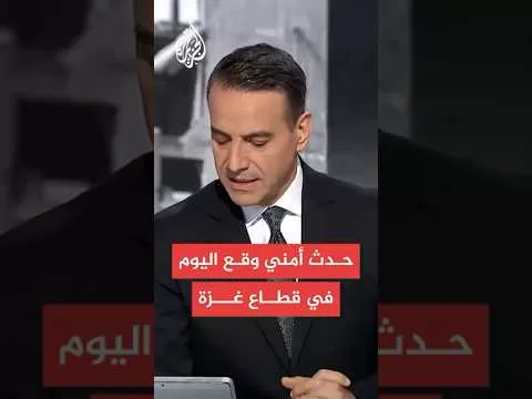 وسائل إعلام إسرائيلية: فرض الرقابة العسكرية على حدث أمني وقع اليوم في قطاع غزة