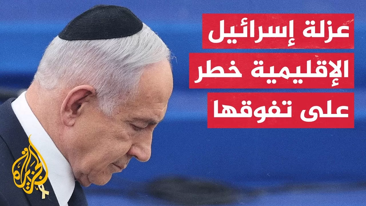 وول ستريت جورنال: زيارة ترمب للخليج عززت مواقع دول عربية على حساب إسرائيل