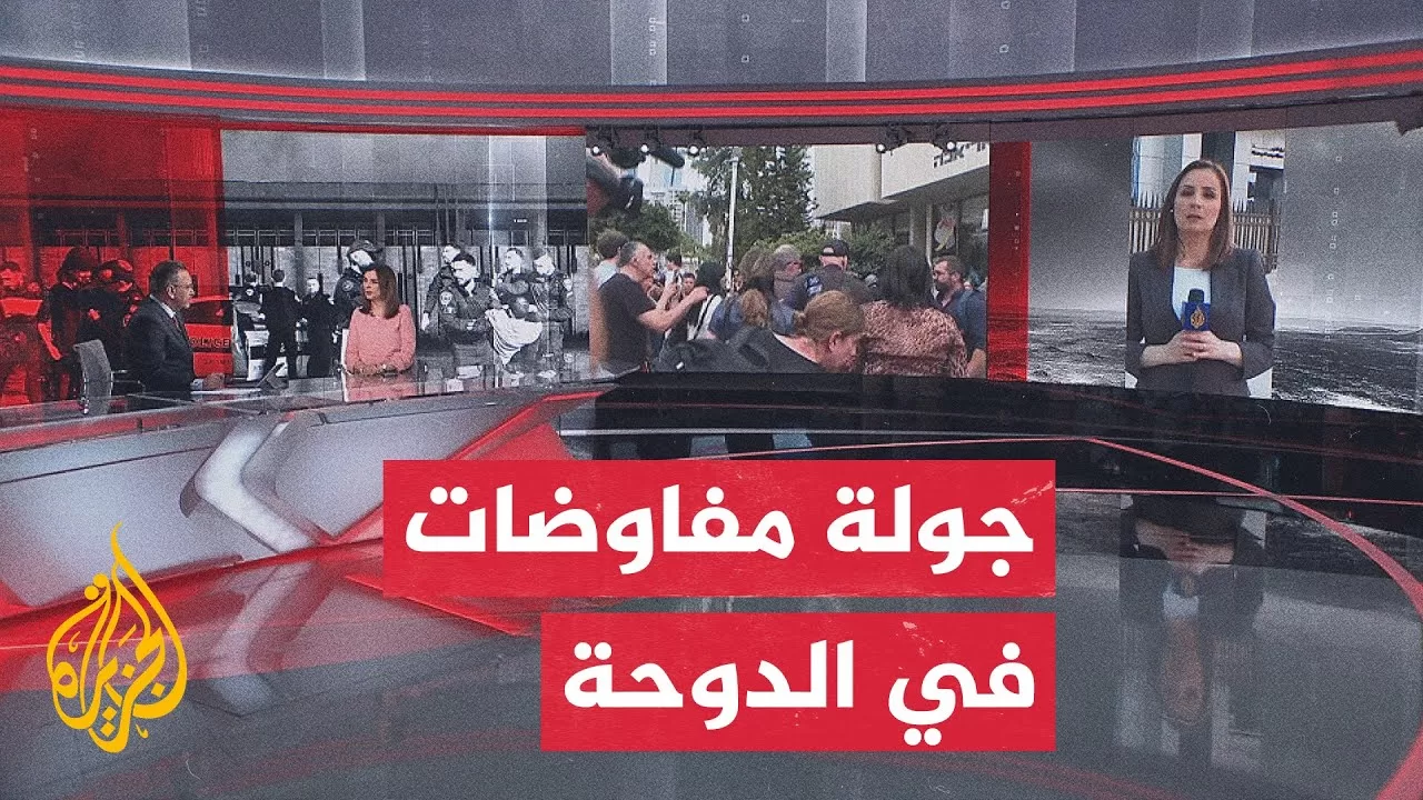 يديعوت أحرونوت: وفد التفاوض الإسرائيلي يصل الدوحة