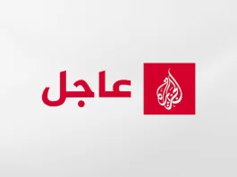 عاجل| الجيش الإسرائيلي: اعتراض الصاروخ الذي أطلق من اليمن تجاه إسرائيل