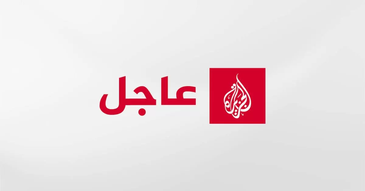 عاجل | مصدران أميركيان لرويترز: ترمب اعترض مؤخراً على خطة إسرائيلية لاغتيال خامنئي.