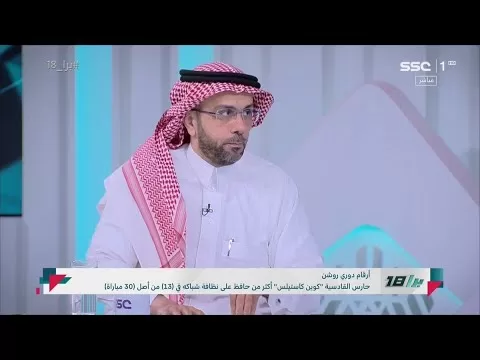 علي المرشود: أسعار التذاكر في كثير من المباريات فيها جشع