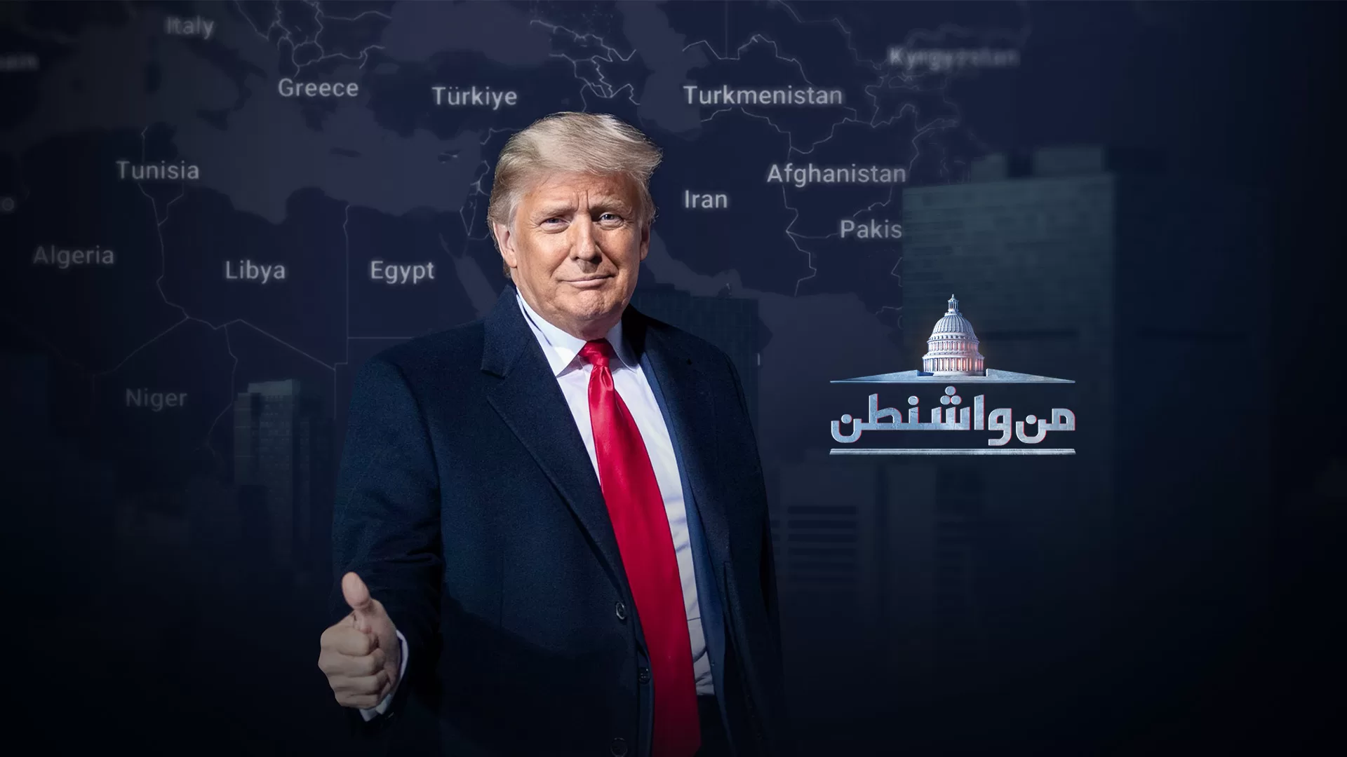 محللون: ترامب يتصرف كممثل ويعطي الأولوية لمصالحه على حساب مصلحة أمريكا