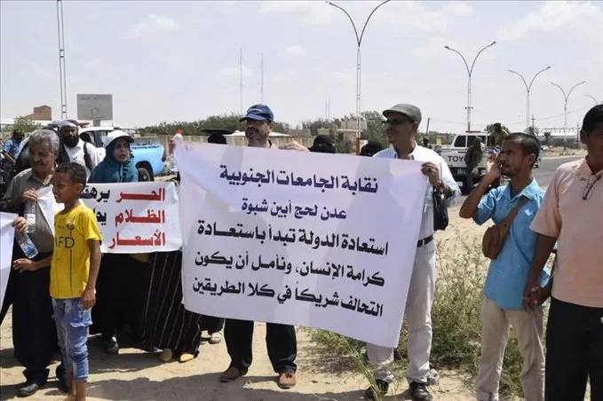 مسلسل الحقوق الضائعة المعلمون وأساتذة الجامعات يحملون التحالف المسؤولية