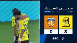 ملخص مباراة الاتحاد 3 – 0 الفيحاء| الجولة ( 31 ) من دوري روشن السعودي للمحترفين 2024-2025