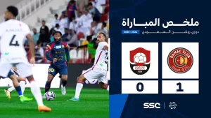 ملخص مباراة ضمك 1 – 0 الرائد | الجولة ( 31 ) من دوري روشن السعودي للمحترفين 2024-2025