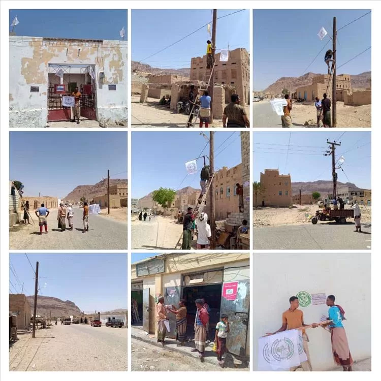 تنفيذية مؤتمر حضرموت الجامع بحجر تطلق حملة لرفع الأعلام والملصقات دعماً لمطالب حضرموت