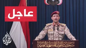 شاهد المتحدث العسكري لأنصار الله: استهدفنا مطار بن غوريون بصاروخ فرط صوتي