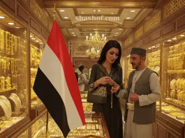 مفاجأة في أسواق الذهب اليمنية: صنعاء تسجل ارتفاعًا وعدن تشهد انخفاضًا حادًا!