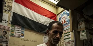 أسعار صرف الريال اليمني: تقرير الأحد 04/05/2025