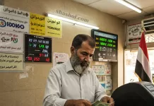 أسعار صرف الريال اليمني مقابل الدولار والريال السعودي في صنعاء وعدن