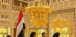ارتفاع حاد في أسعار الذهب بصنعاء وعدن اليوم