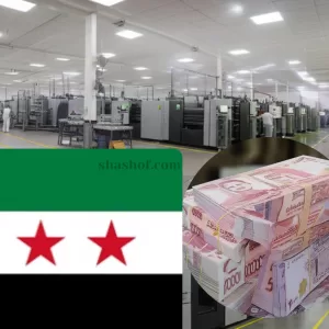 سوريا تتجه لطباعة عملة جديدة في الإمارات وألمانيا وتستغني عن صورة الأسد